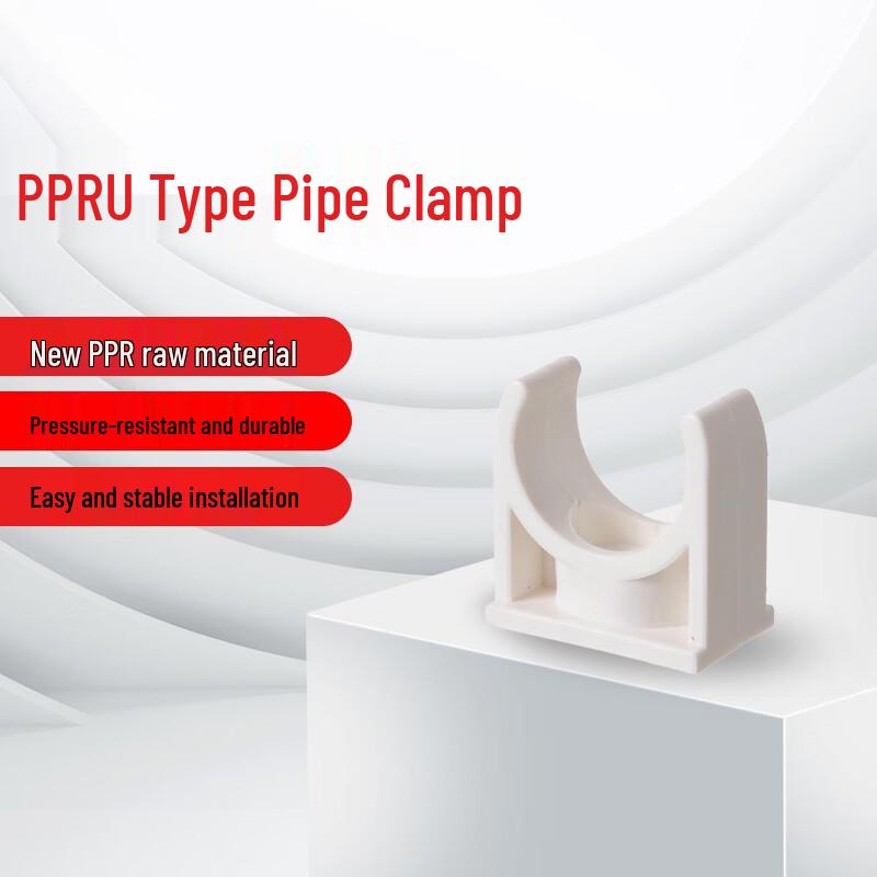 PPR Water Pipe U-Clamps