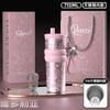 Large-capacity stainless steel thermos cup Women's high-value ceramic liner straw cup Car portable Bingba water cup