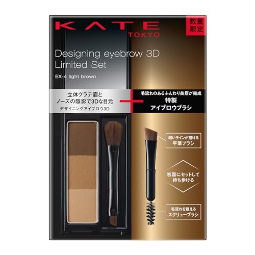 

KATE Designing Eyebrow 3D Limited Set VI EX-4