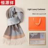 Hengyuanxiang Women's Autumn/Winter Cashmere Blend Scarf