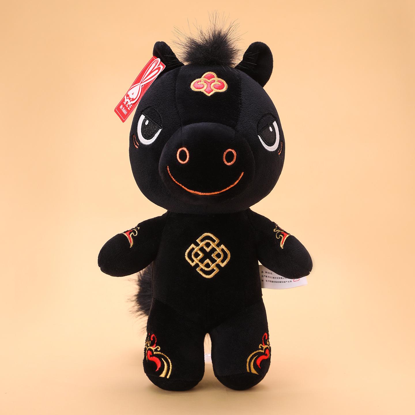

Year of the Horse Plush Mascot Toy - New Year Gift & Souvenir As listed in options