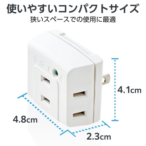 ELECOM Power Tap Outlet, 3 Ports, Lightning Guard, Uses Heat Resistant Material, Insulation Cap, PSE Technical Standards Compliant, White T-KTR01WH