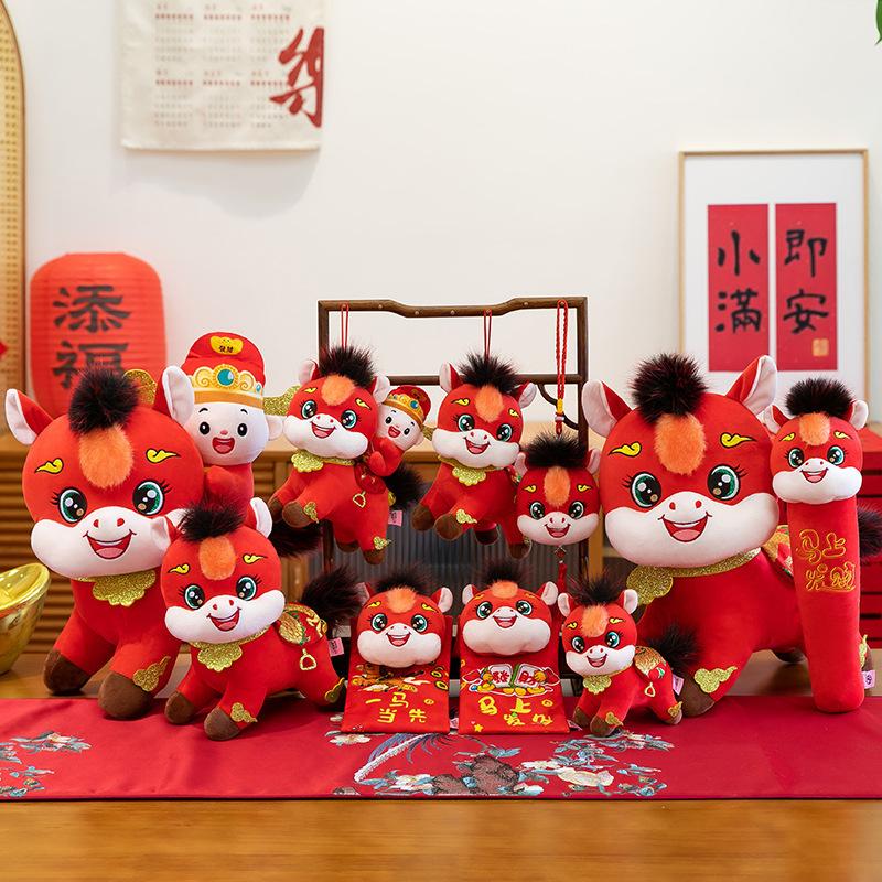 Year of the Horse Mascot Doll Simulation Zodiac Horse One Horse First Insurance Company Event Annual Meeting Gift