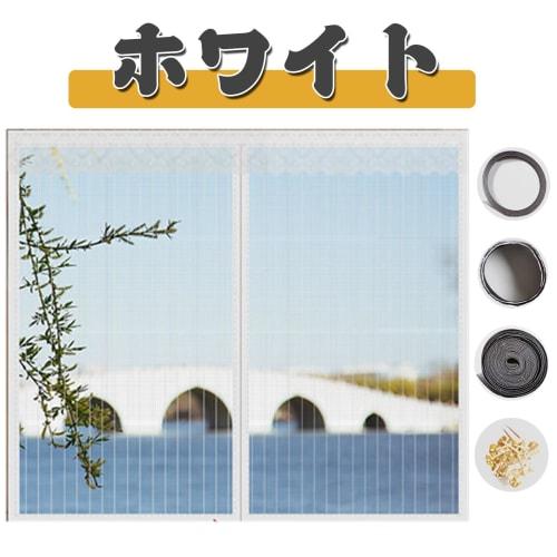 Simple Magnetic Screen Door Kit for Window, Insect Repellent Net, Screen Curtain for Small Windows, Magnetic, Automatic Opening and Closing, Mosquito