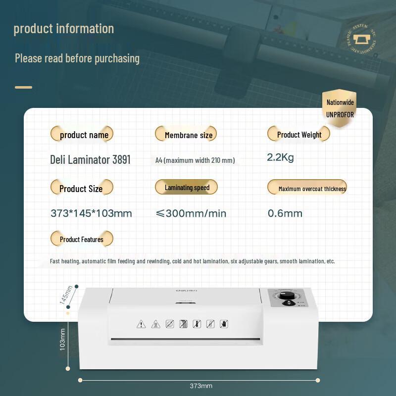Deli A4 Home Photo Laminator CN plug (adapter included)