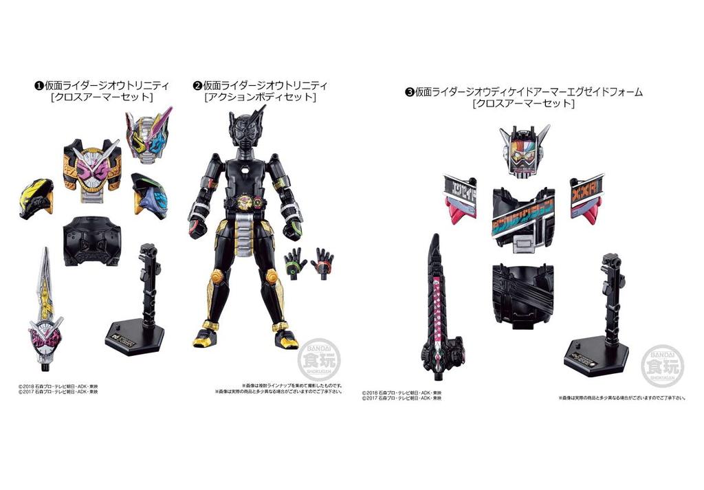 So-do Kamen Rider Zi-O RIDE9 Feat. So-do Kamen Rider Build Complete Set of 7 (Kamen Rider Zi-O) (Not a set in its original box)