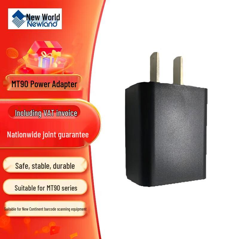 Newland MT90 Series Data Collector Adapter