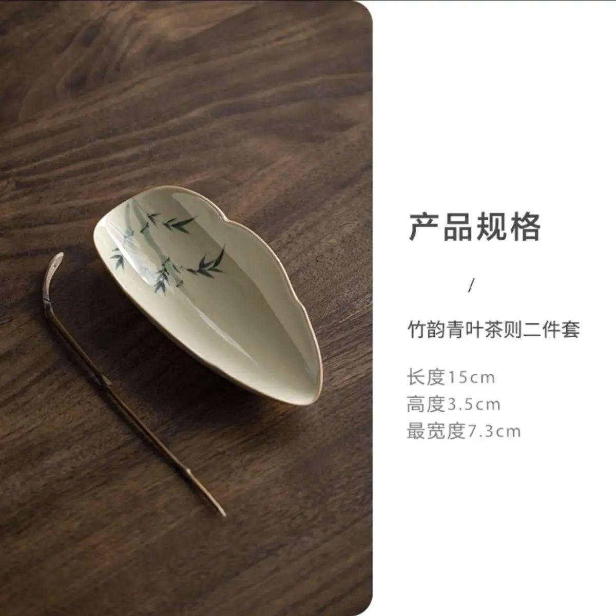 

Ceramic hand-painted bamboo tea set tea spoon Chinese retro kung fu tea set two-piece set