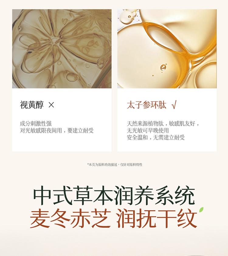 Botanical Pseudostellaria Skin Toner Can Replenish Water and Moisturize Essence Water for Skin Care