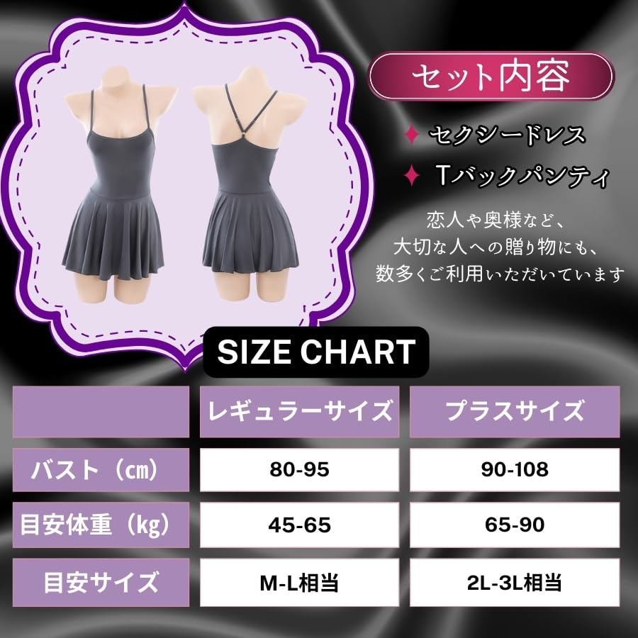 Bodycon Sexy One Piece Mini Dress Sexy Lingerie Extreme One Piece Super Mini Super Extreme Cosplay Sexy Underwear Sexy Cabaret Dress One Piece Mini