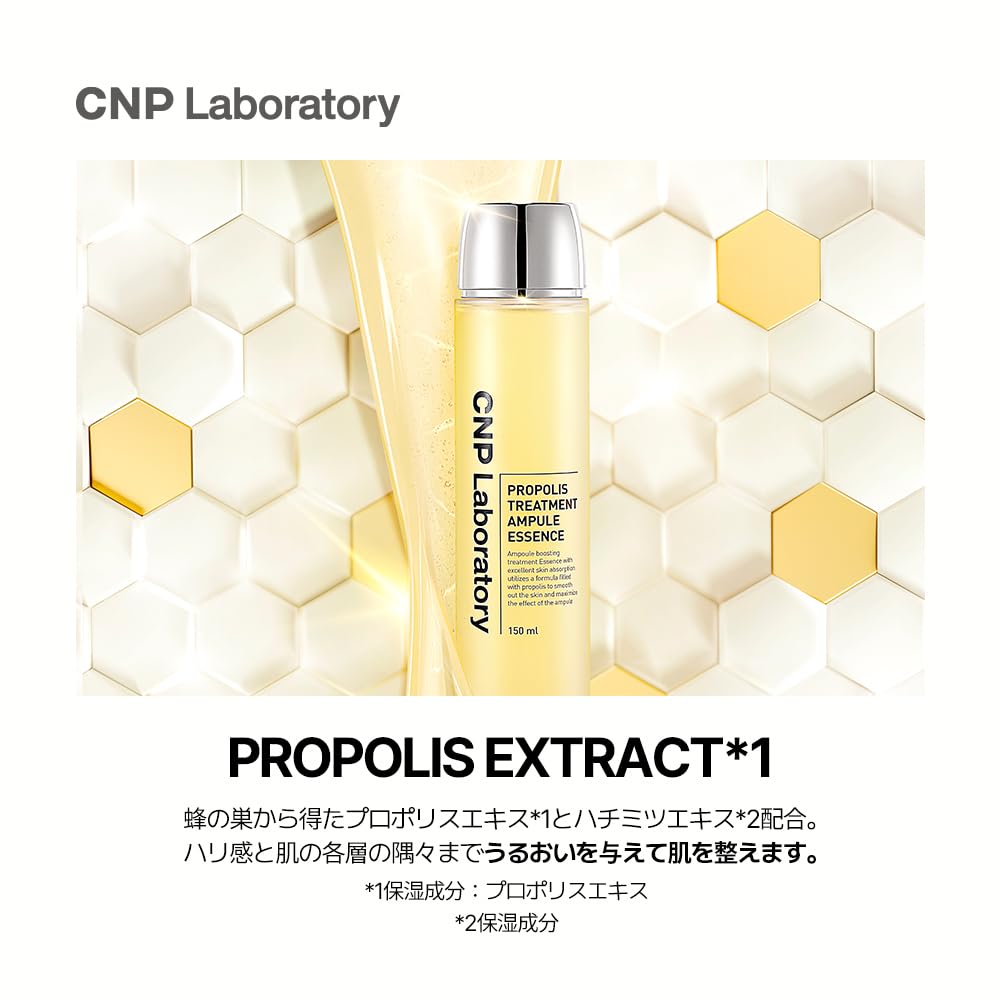 Esență de tratament CNP ProP 150ml Ser Booster pentru strălucire, ten uscat, propolis, cosmetice coreene de la Laboratorul CNP (CNP) Umed, ferm,