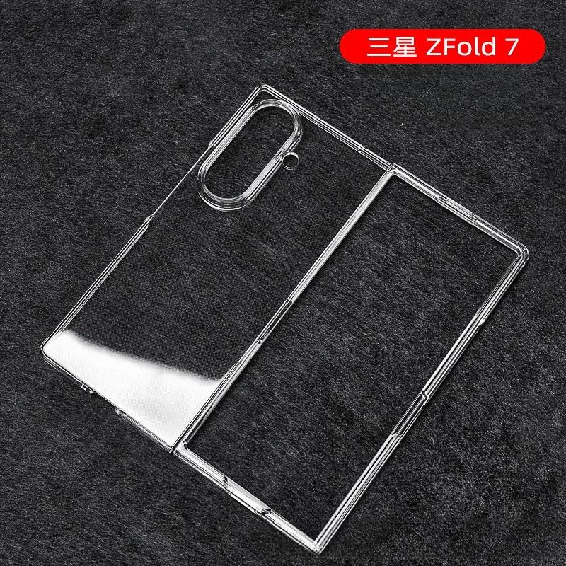 For Samsung Galaxy Z Fold 7 6 5 W26 W25 W24 Frameless PC Phone Case Zfold Special Edition Ultra-thin Transparent Protective Back Cover Shell