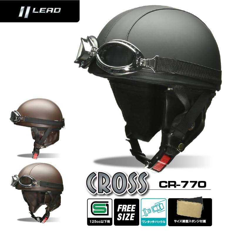 LEAD CROSS Half Leather Motorcycle One Size Fits Most Includes Vintage Goggles and Detachable Ear for Motorcycles up to 125cc CR-770 Helmet, Brown,
