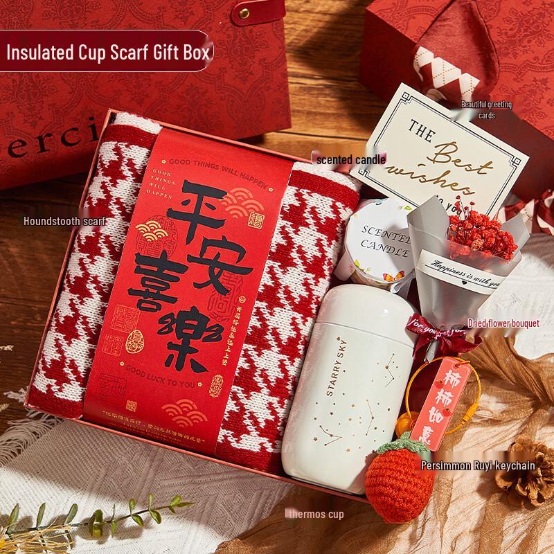 Huazao Baijia AQ New Year Gift Set