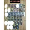 Used Digimon Wafer Card Bonus Digimon Adventure Taichi Yagami Agumon
