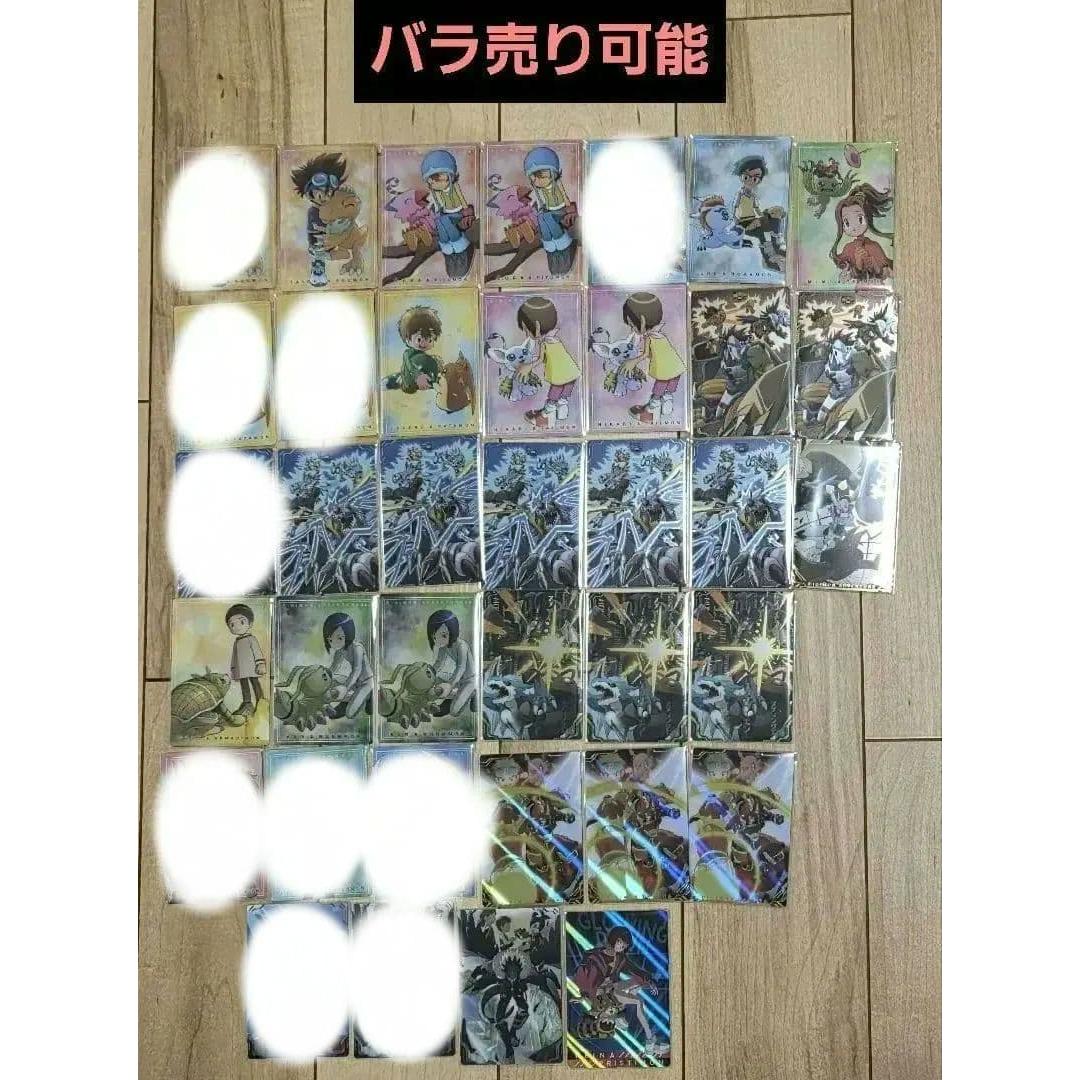 Used Digimon Wafer Card Bonus Digimon Adventure Taichi Yagami Agumon