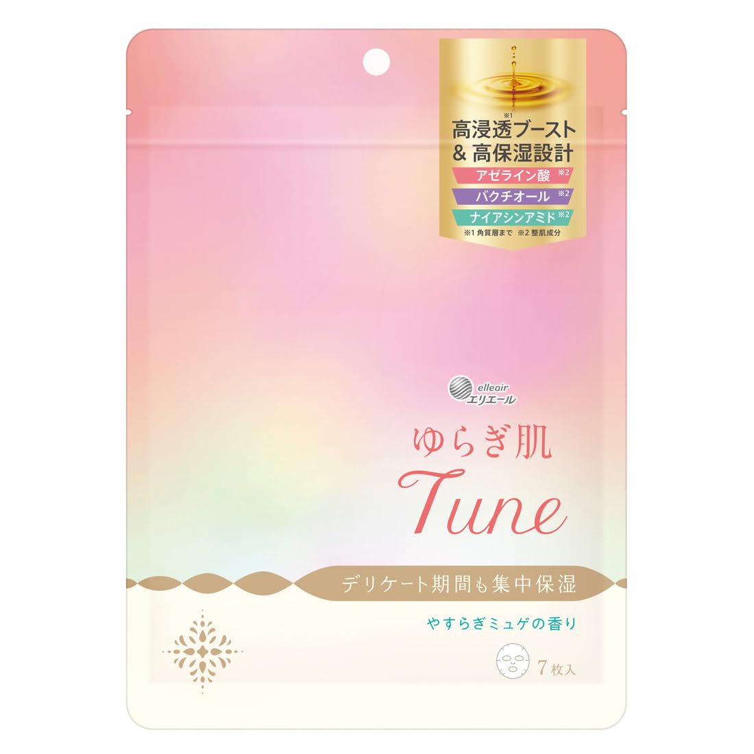 

Elisieur Yuragi Skin Tune Sheet Mask 7pcs - Soothing Lily of the Valley Scent for Sensitive Skin Care