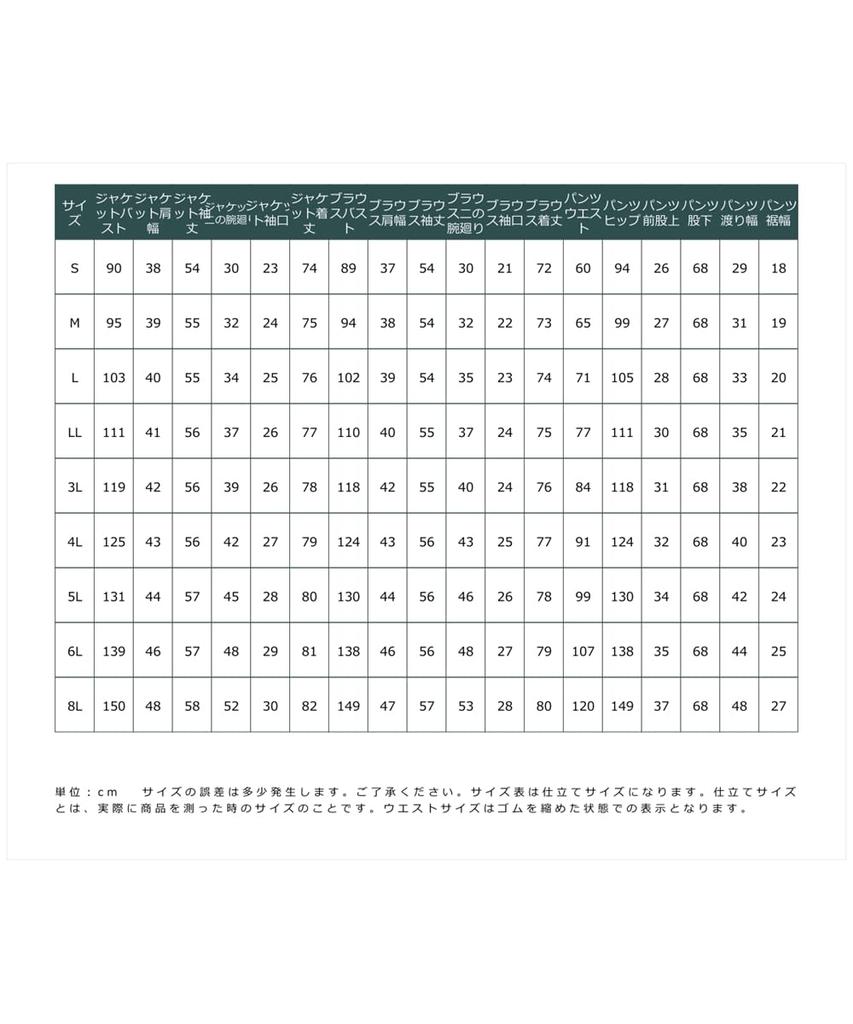 Black Formal Made of Japanese Fabric Washable Design Suit Jacket Drape Blouse Large Sizes Available Black LL [Nissen] Women's [Mourning Clothes/Formal