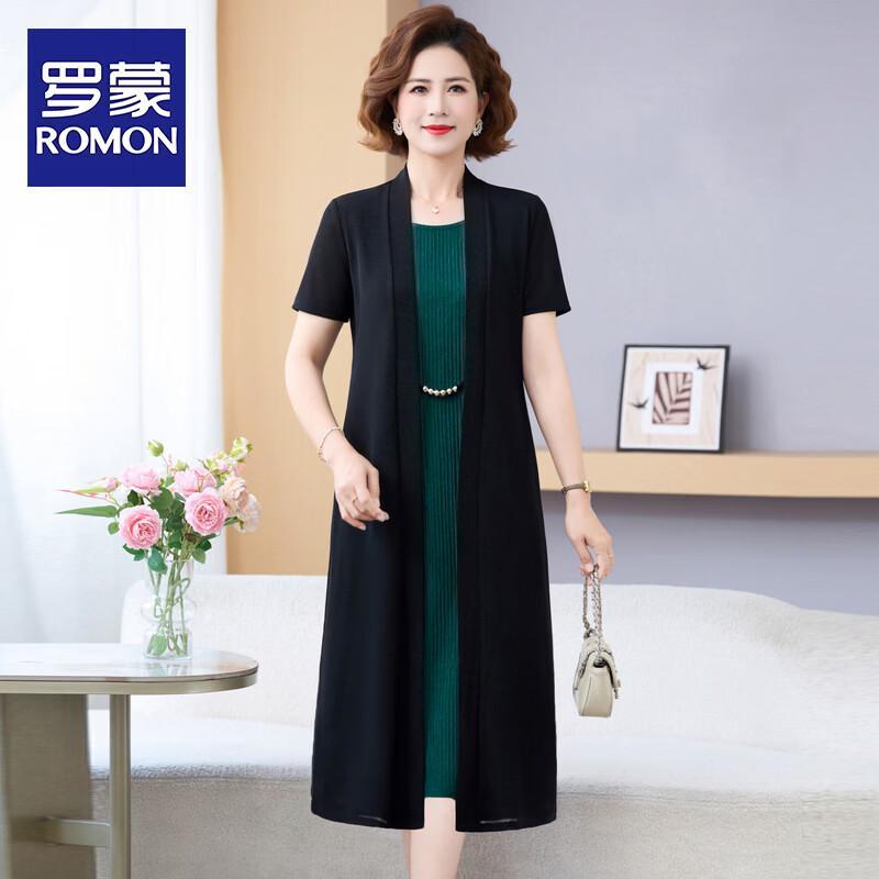 ROMON Elegant Faux Two-Piece Midi Dress 2XL