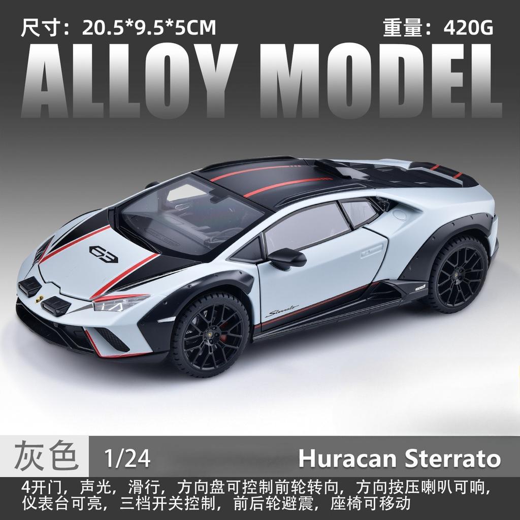 1:24 Huracan Sterrato Alloy Model Car Toy Diecasts Casting Sound And Light Car Toys