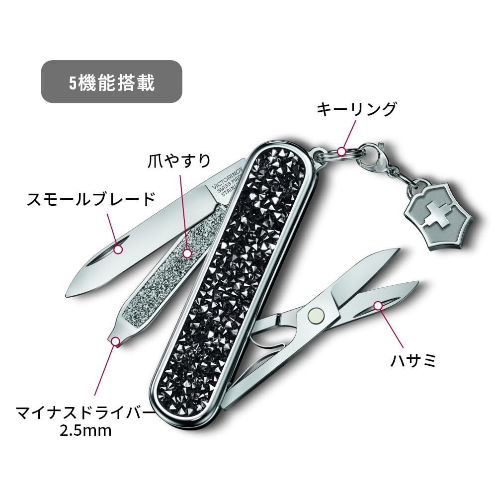 VICTORINOX Classic SD מבריק קריסטל אולר שוויצרי סכין רב תכליתית מספריים קמפינג חיצוני עם מברג שטוח מצויד במסמר