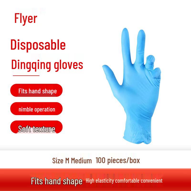 Fei Er Disposable Nitrile Gloves