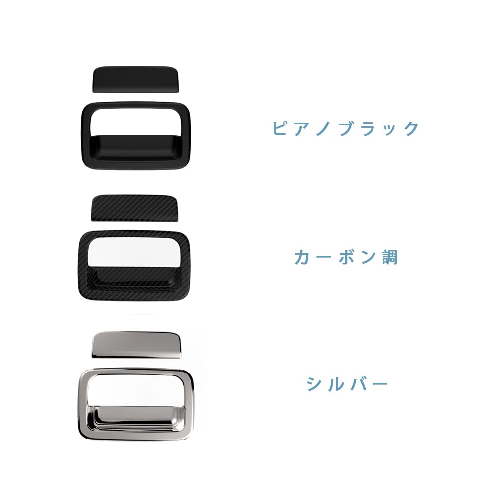 MEKOMEKO Suzuki Jimny Nomad Jimny Sierra Jimny JB64W Dedicated Back Door Handle Luggage Door Grip Back Door Handle Exterior ABS 2PCS Fiber JC74W,