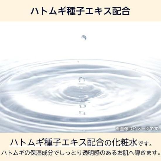 Hatomugi Moisturizing Lotion 1000ml Large Capacity Made Japan