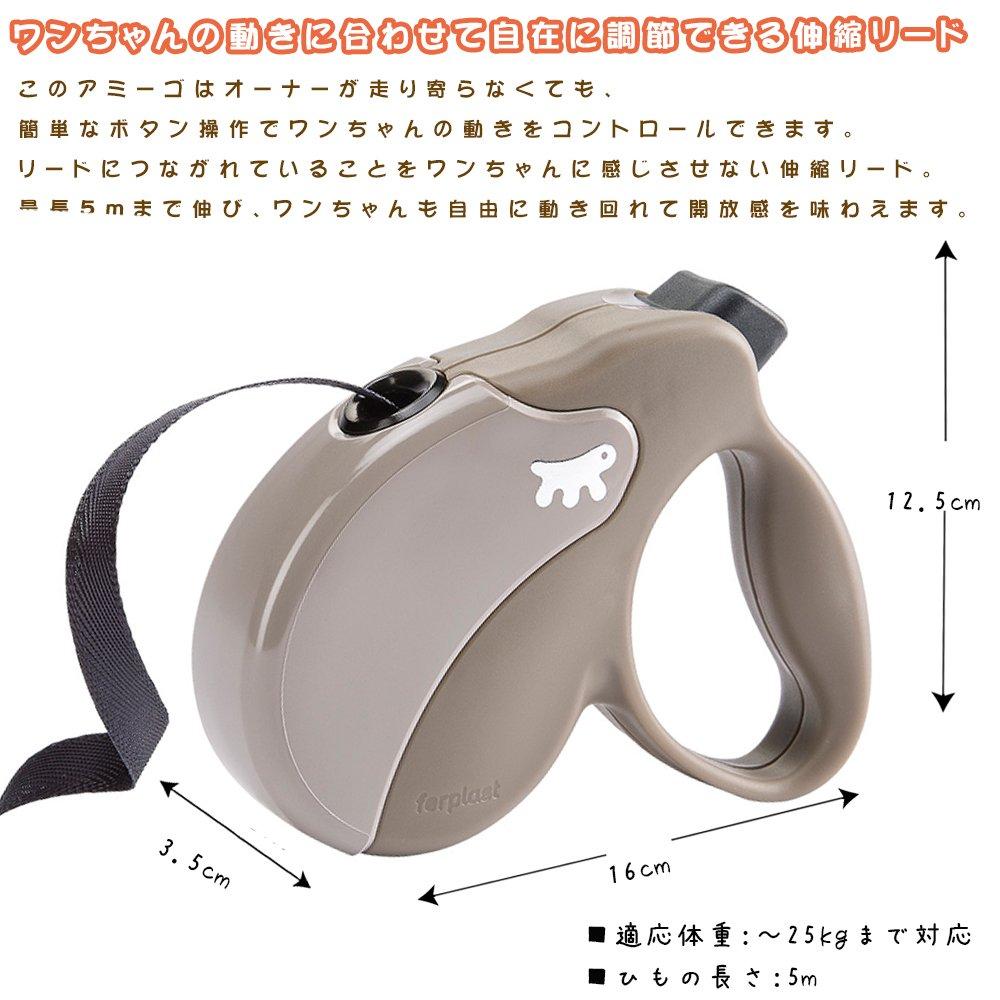 Ferplast Amigo Cord Lead, Gray, for Small and Medium Dogs, Size M, 5m