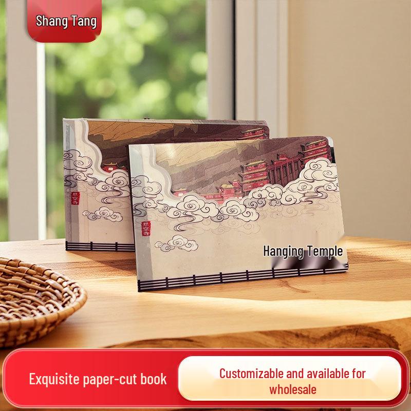 Shanxi Hanging Temple 3D Paper Carving Notebook with Cutout Design