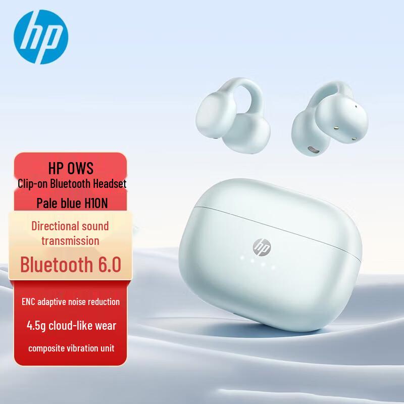 

HP H10N Wireless Open-Ear Clip Bluetooth Sports Earphones