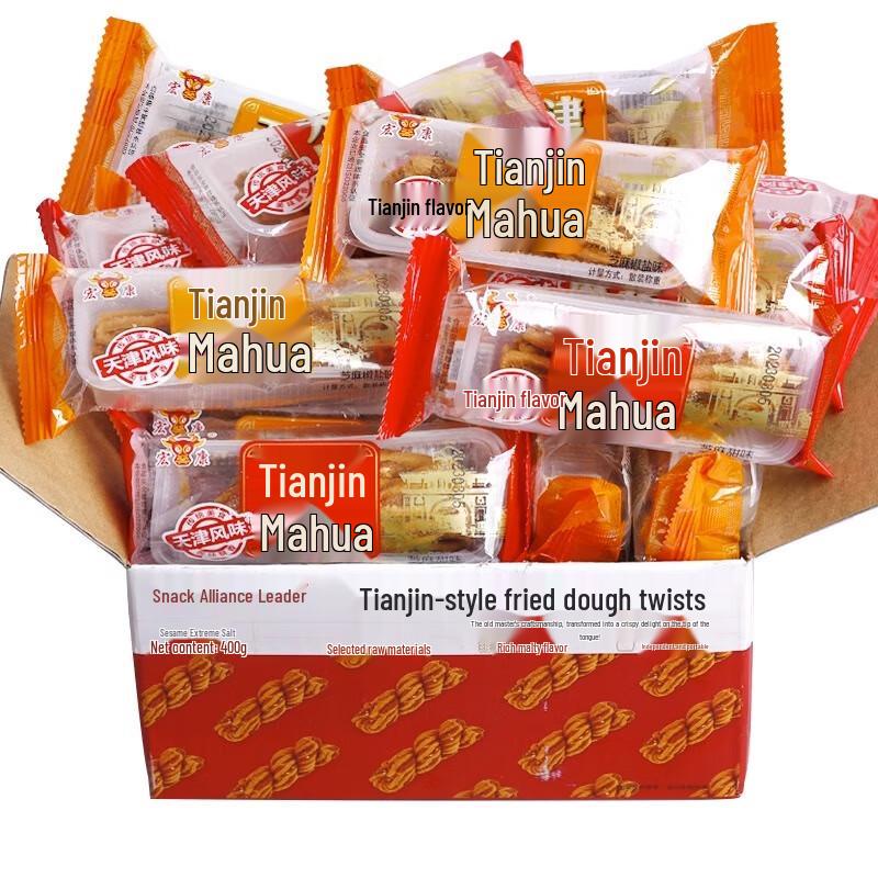 Tianjin Style Sesame Salt & Pepper Fried Dough Twists