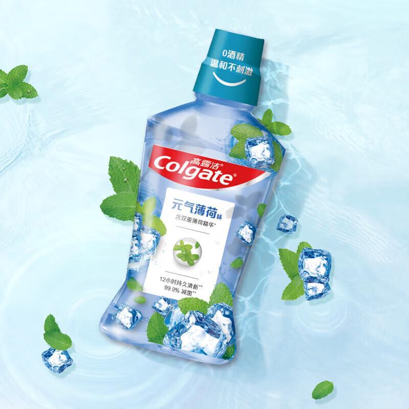Colgate Ice Fresh Mint Mouthwash