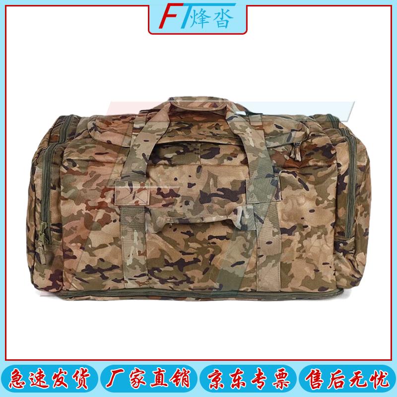 Fengta Camouflage Foldable Waterproof Chest Bag