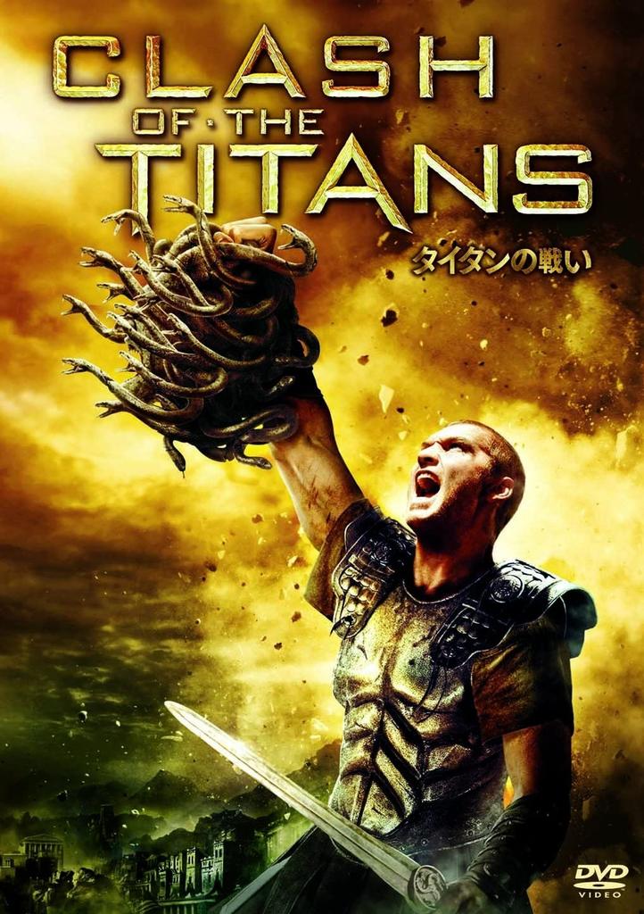 DVD  - Battle of Titan Special Edition DLVY26416 Japan Movies & DVD Used