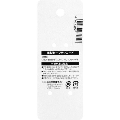 SK11 (SK11) Cordón de seguridad de tela resistente a enredos, azul, largo natural aprox.. SSC-3NBL de 730 mm