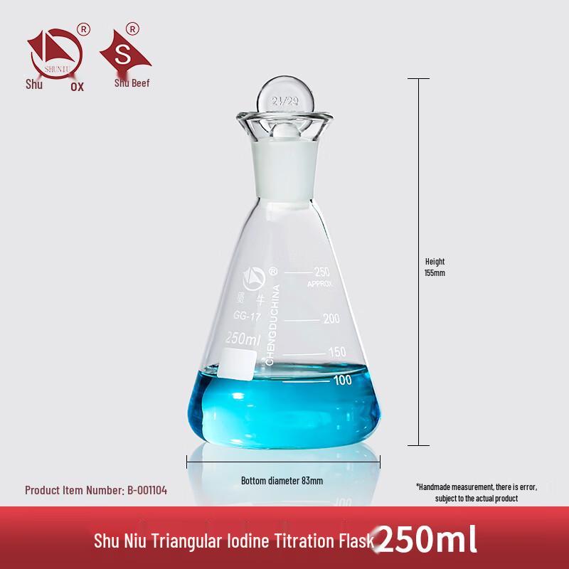 Shu Niu High Borosilicate Glass Iodine Flask 250ml