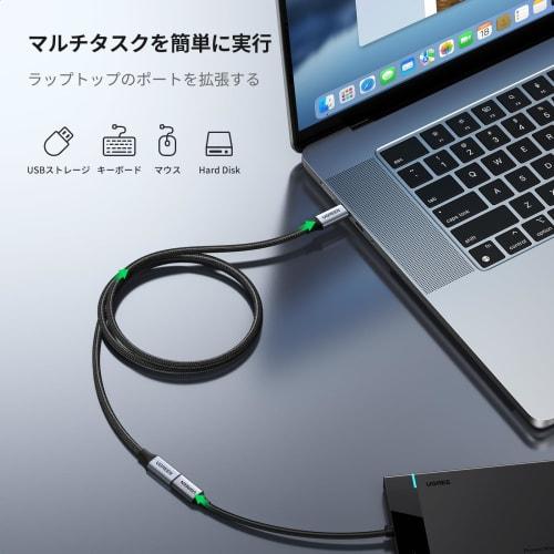 UGREEN USB Type C Extension Cable Type C Extension Cord [4K60Hz Video Output] PD 100W/5A USB 3.2 Gen 2 Standard 10Gbps High Speed ??Transfer Compatibl