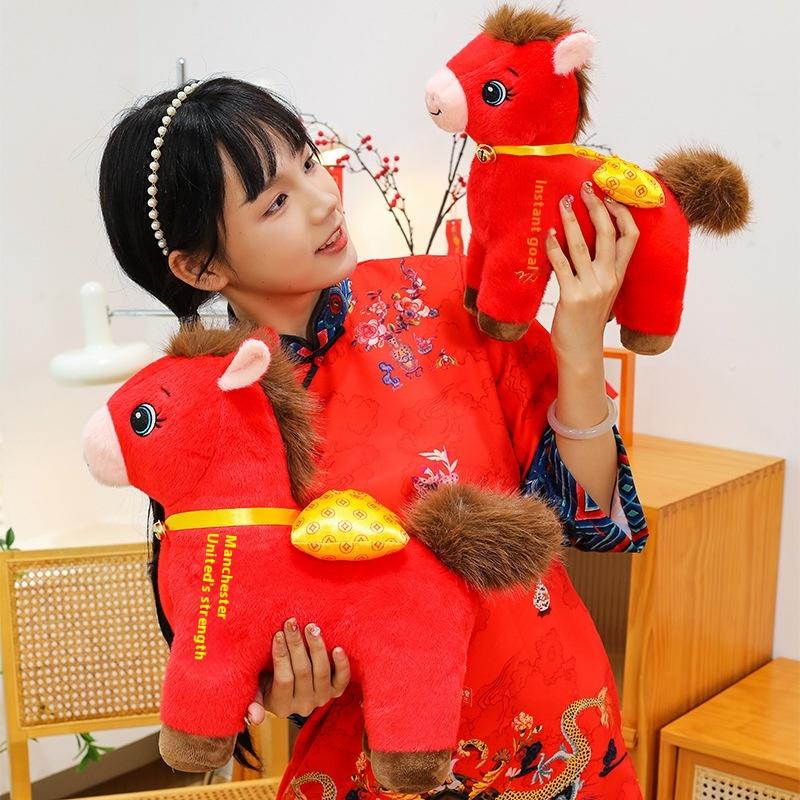 1 Stück Lebhafte Niedliche Desktop-Haustiere 2026 Jahresmaskottchen Rotes Kleines Pferd Plüschtiere Gemütliche Tierkreiszeichen-Puppe Festivalgeschenk