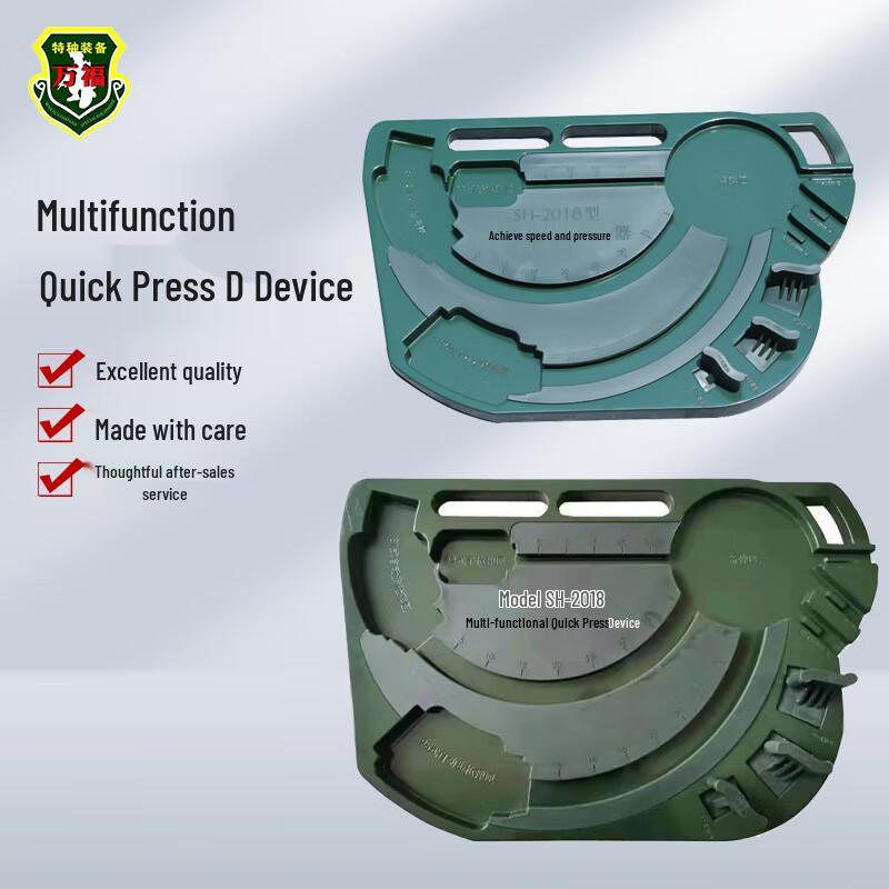 Wanfu 3-in-1 Multi-functional Training Device