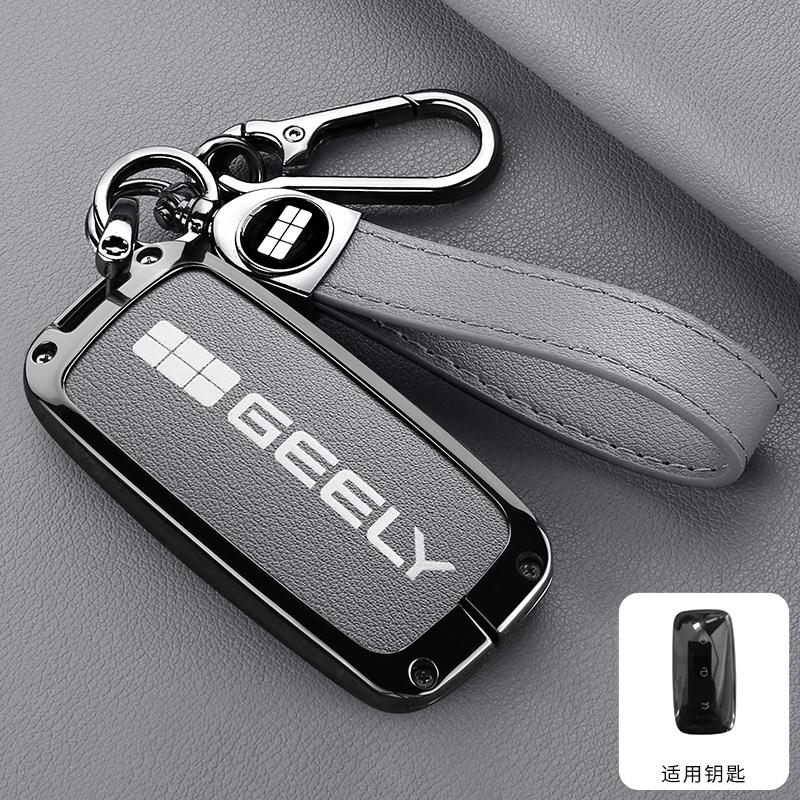 NEW Zinc Alloy Protection Shell For Geely EX5 Galaxy Starship 7 EM-i L7 Model E8 E5 Car Smart Remote Key Case Cover Accessory