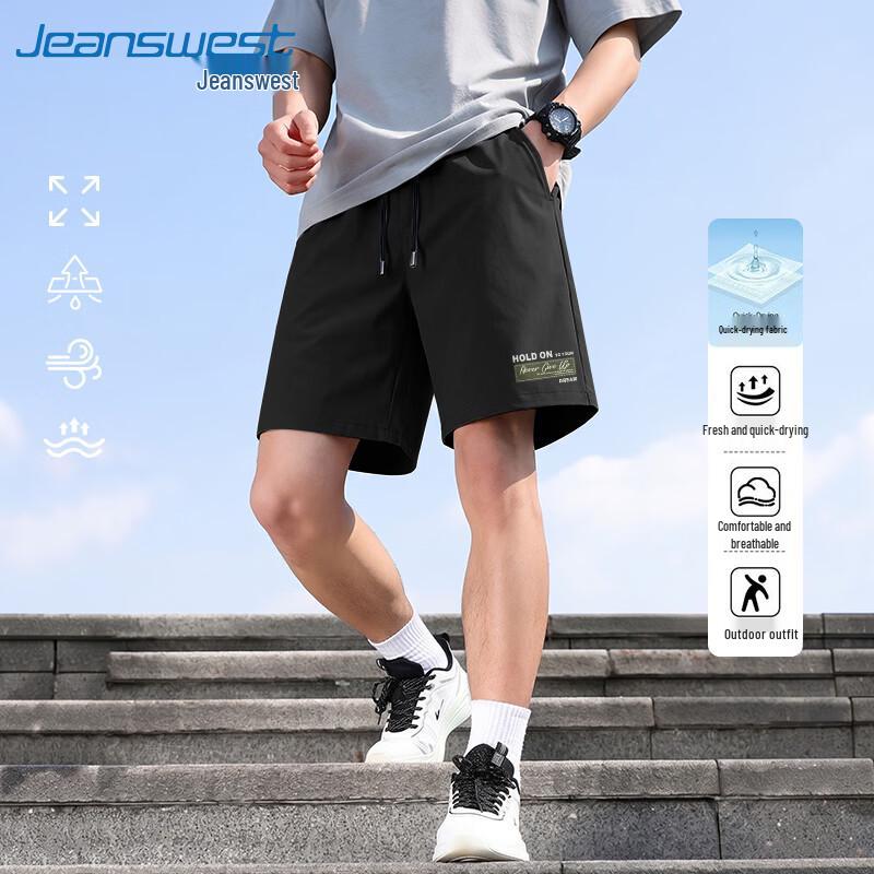 Jeanswest Men's Ice Silk Quick-Dry Casual Shorts