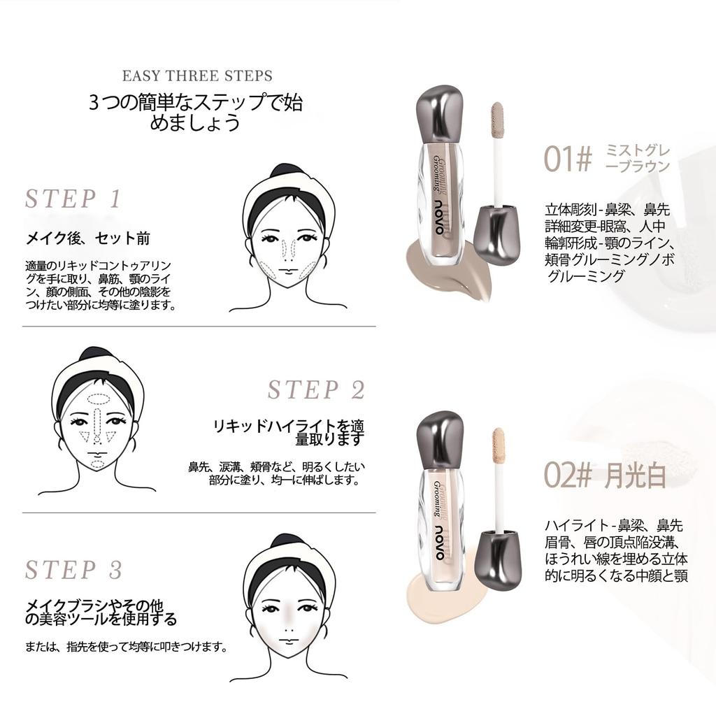 NovoUnow Contouring Liquid, Contour and Highlight Sculpting, 3D Makeup with a Delicate, Fitting 01# Skin Color