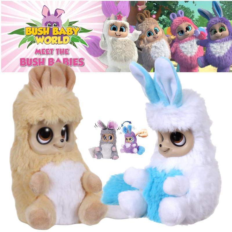 Adorable Bush Baby Plush Toy With Moving Eyes 15cm For Boys And Girls