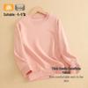 Children's Seamless Thermal Top - German Velvet, High Collar for Autumn/Winter