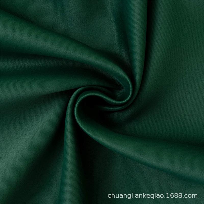 Independent Station High-Precision Solid Color Blackout Finished Curtain Curtain Fabric