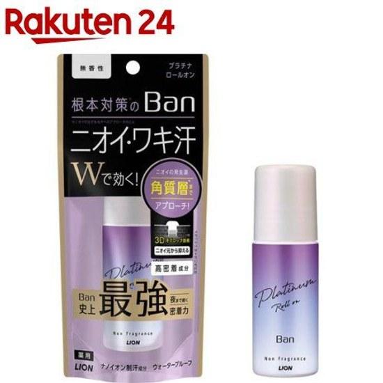 Ban Sweat Block Platinum Roll-On Underarms Antiperspirant Unscented (40ml)