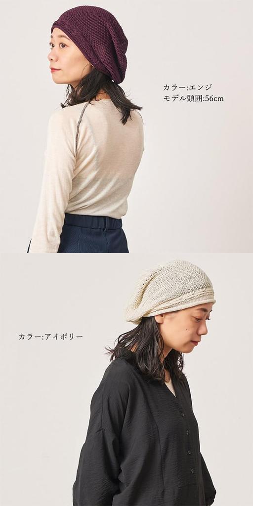 CHARM Mesh Knit Cap and Relaxed Fit Balloon-Shaped [Free Size/Dark Red] Stylish, Lightweight, Breathable,