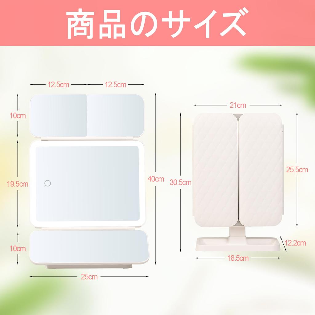 Browgrow Actress Tabletop Mirror with LED Makeup 3 Color Brightness Adjustable Charging Mirror, Mirror, Three-Sided Light, Mirror, Foldable,
