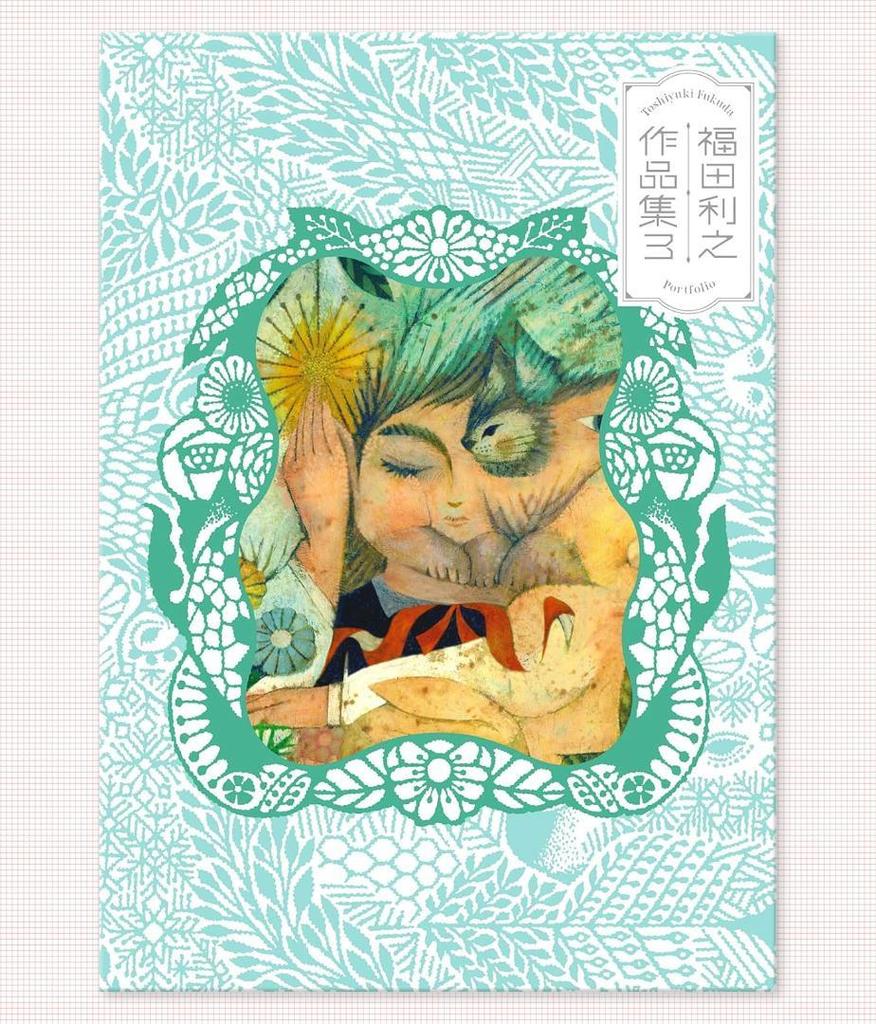 [USED] “Toshiyuki Fukuda Collection 3”